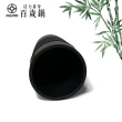 【婦樂透】竹炭百歲鍋-遠紅外線竹炭杯 520ml(竹炭+麥飯石燒製)