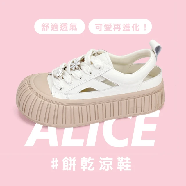 Robinlo 真皮韓系悠閒餅乾涼鞋ALICE(牛奶白/拿鐵杏)