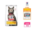 【Hills 希爾思】泌尿道毛球控制 成貓 雞肉 1.58公斤(貓飼料 貓糧 化毛 寵物飼料)