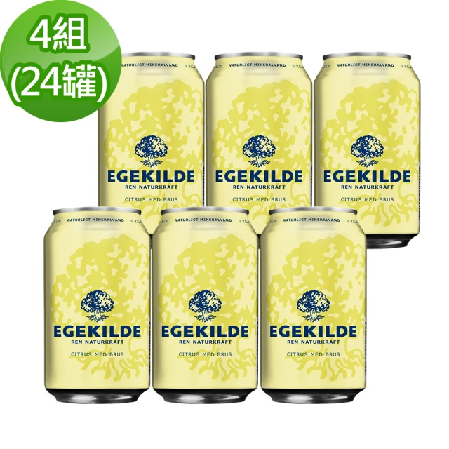 Egekilde 伊克萊 檸檬香氛氣泡礦泉水330mlx6入X4組(共24入)