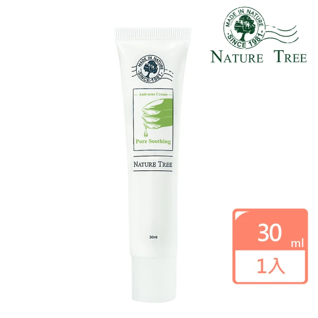 【Nature Tree】戰痘霜2.0-抗痘實測有效(30ml)