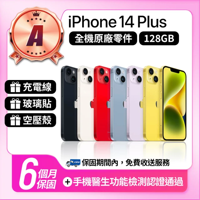 Apple A+級福利品 iPhone 14 Plus 12