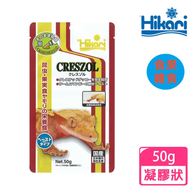 HIKARI 高夠力 爬蟲類專用飼料-食果雜食性凝膠狀 50g(昆蟲/水果/凝膠狀)