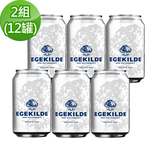 Egekilde 伊克萊 接骨木萊姆香氛氣泡礦泉水330ml