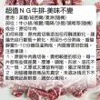 【海肉管家】安格斯超大包NG牛排(11包_400g/包)