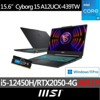 升級16G組★【MSI 微星】15.6吋i5 RTX2050 電競筆電(Cyborg 15/i5-12450H/8G/512G SSD/W11P/A12UCX-439TW)