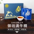 【威品嚴選】京園御坊-古法陶甕滴牛肉精禮盒10入 常溫滴牛精(60ml/入/加贈鮪魚滴魚精1包)