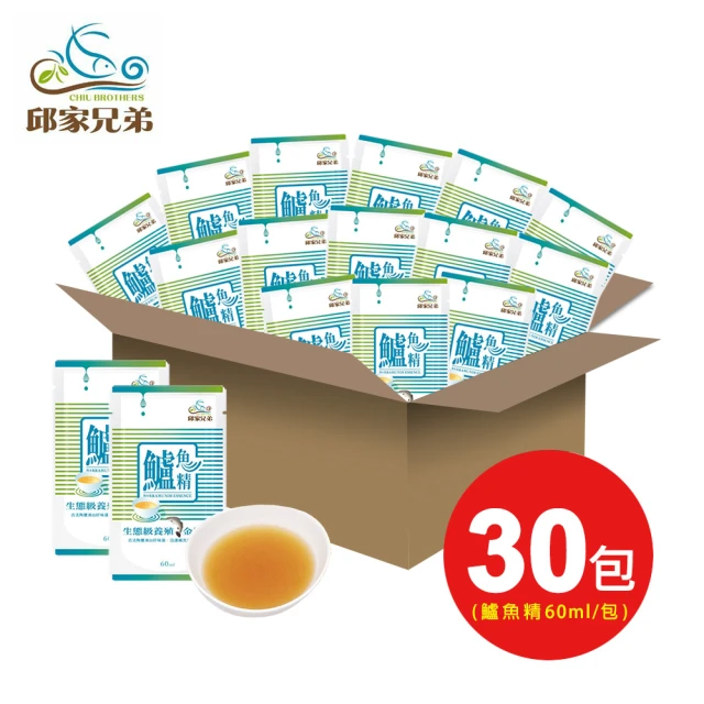 農純鄉 燕窩鱸魚精50毫升X6包/盒 常溫出貨(共2盒) 推