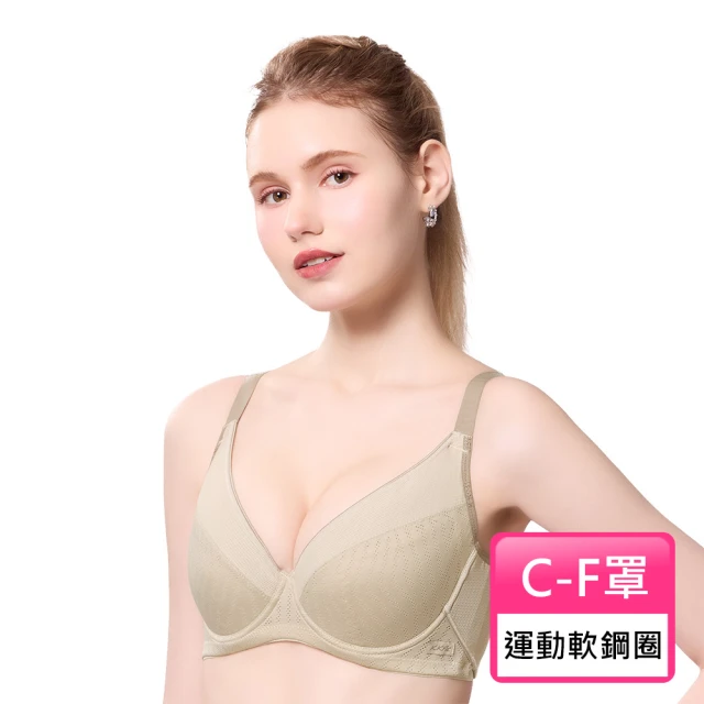 Swear 思薇爾 律洞感系列C-F罩軟鋼圈涼感運動女內衣(白茶棕)