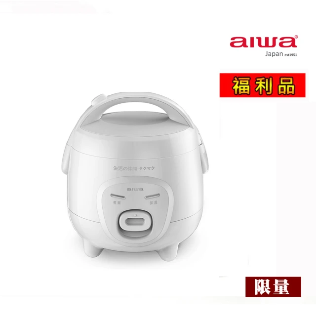 AIWA 愛華 3人份迷你電子鍋 RC3(福利品)