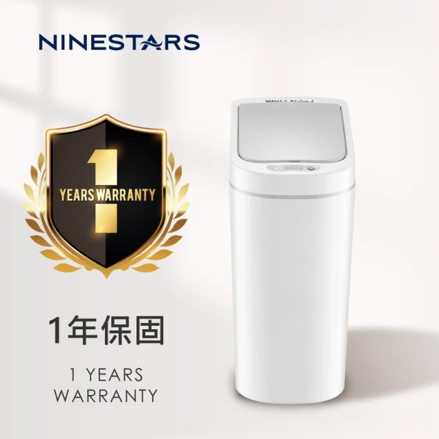 【美國NINESTARS】智能法式純白感應垃圾桶7L+按壓式垃圾桶3L(防潑水/遠紅外線感應)