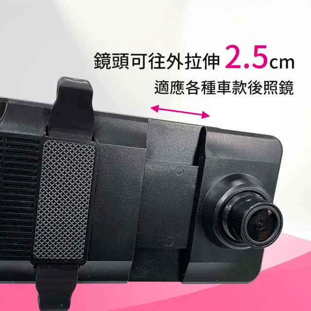 【路易視】QX6A 12吋 2K 行車記錄器 流媒體 電子後視鏡(貨車專用)