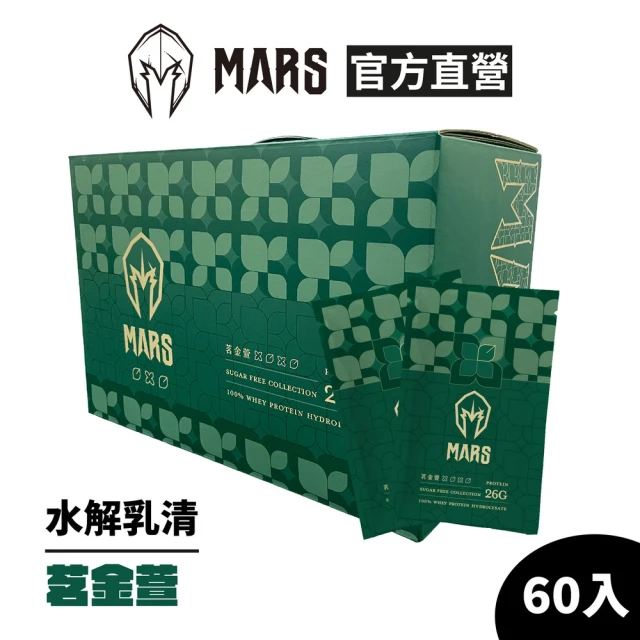 MARS 戰神 水解乳清蛋白(茗金萱奶茶/無添加糖/60入)