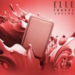 【ELLE】Travel 波紋系列 26吋 高質感前開式擴充行李箱 防盜防爆拉鍊旅行箱 EL31280(3色可選)