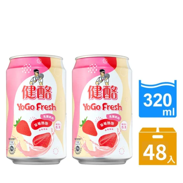 【金車/伯朗】健酪Yogo Fresh乳酸飲料–草莓酪酪320mlx2箱(共48入)