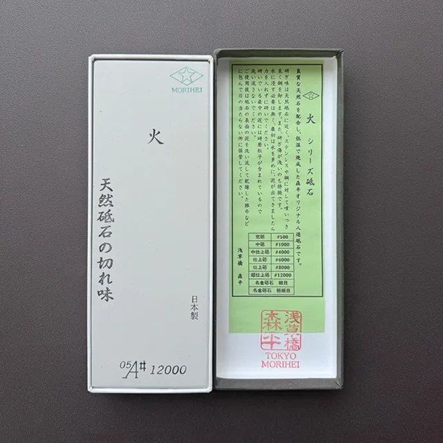 MORIHEI森平】半天然合成火系列超仕上砥#12000(砥石/磨刀石) - momo
