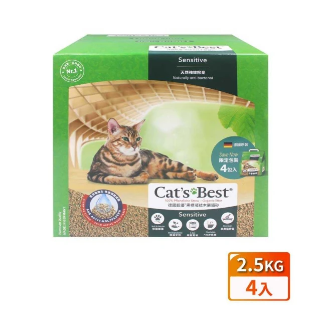 CAT’S BEST 凱優 黑標凝結木屑砂 強效除臭(2.5公斤 X 4入)