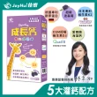 【JoyHui】成長鈣專利膠原鈣粉1盒(共30包含海藻鈣+日本專利K+維生素D 兒童鈣 高單位鈣粉)
