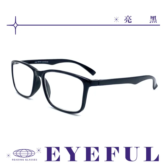【EYEFUL】抗藍光老花眼鏡 大方框素面黑款(濾藍光 舒適耐用 不壓鼻 不壓耳)