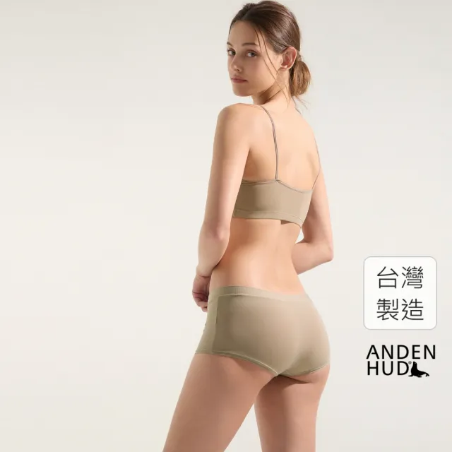 【Anden Hud】涼感系列．親膚中腰平口內褲(珍珠卡其)