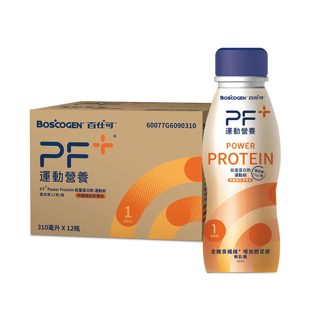 【百仕可PF+運動營養】能量蛋白飲 阿薩姆奶茶風味310mlx12瓶(運動前能量補給/BCAA/高蛋白)