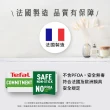 【Tefal 特福】MOMO獨家 法國製極饗巧廚系不沾鍋3件組(20CM平底鍋+26CM平底鍋+28CM炒鍋)