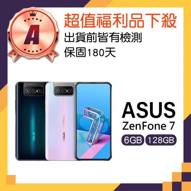 ASUS 華碩手機