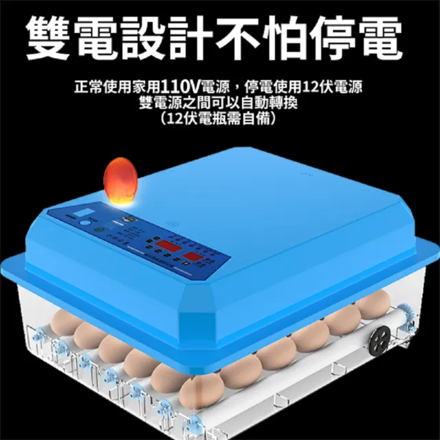110V孵化機 36枚孵蛋器 自動翻蛋(雙電源可接12V全自動控溫 小雞孵化器)