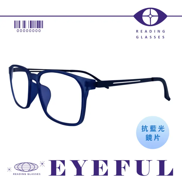 【EYEFUL】抗藍光老花眼鏡 中性霧透藍方框款(輕量設計 可調整鏡腳 高清晰 舒適 濾藍光鏡片)