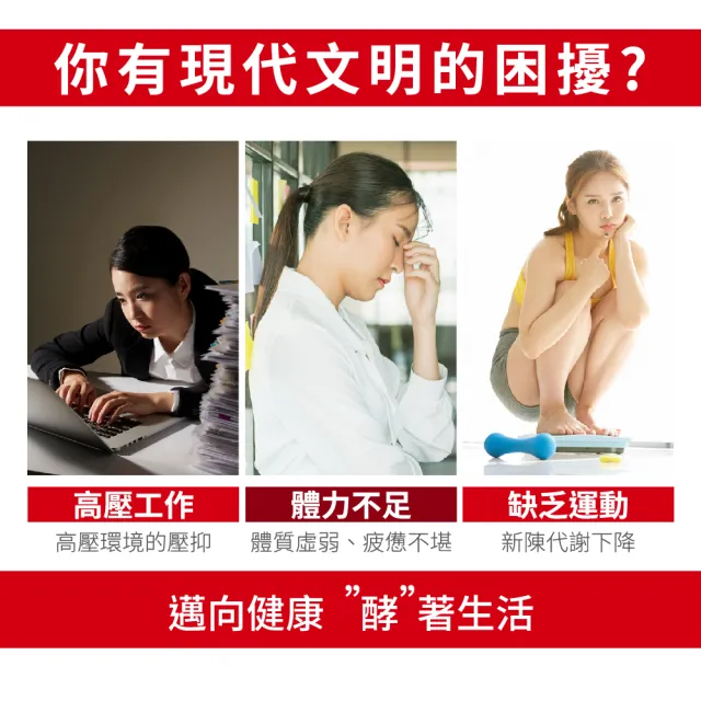 【美壽壽】紅蚯蚓酵素MAX膠囊5入組(納豆、葡萄籽、蚓激酶、紅景天、花椰菜芽)