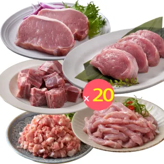 【卜蜂】急凍生鮮 國產豬小排.小菲力豬.里肌豬排.五花肉丁.豬肉絲.豬絞肉 超值20包組(150-300g/包_團購)