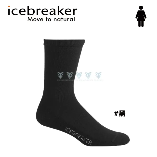 【Icebreaker】男女款 中筒薄毛圈都會休閒襪 IBN313 IBN327(羊毛/長襪/美麗諾羊毛/輕薄)