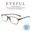 【EYEFUL】買2送1 抗藍光老花眼鏡極輕款(可彎曲鏡架 僅15克超輕量 舒適無負擔)