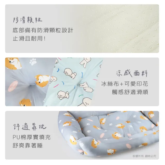 【汪本屋】涼感降溫冰絲寵物涼墊/沙發床(L號)
