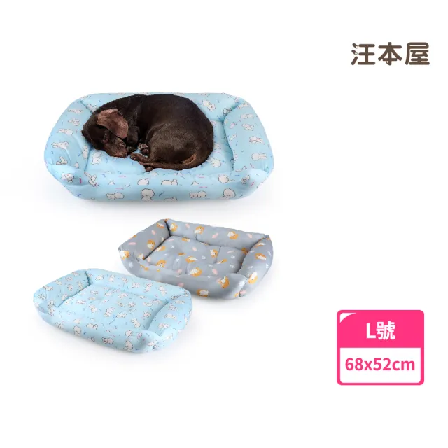 【汪本屋】涼感降溫冰絲寵物涼墊/沙發床(L號)