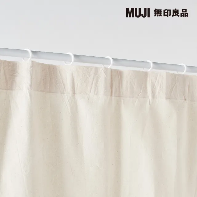 【MUJI 無印良品】窗簾用伸縮桿 白/120~200cm