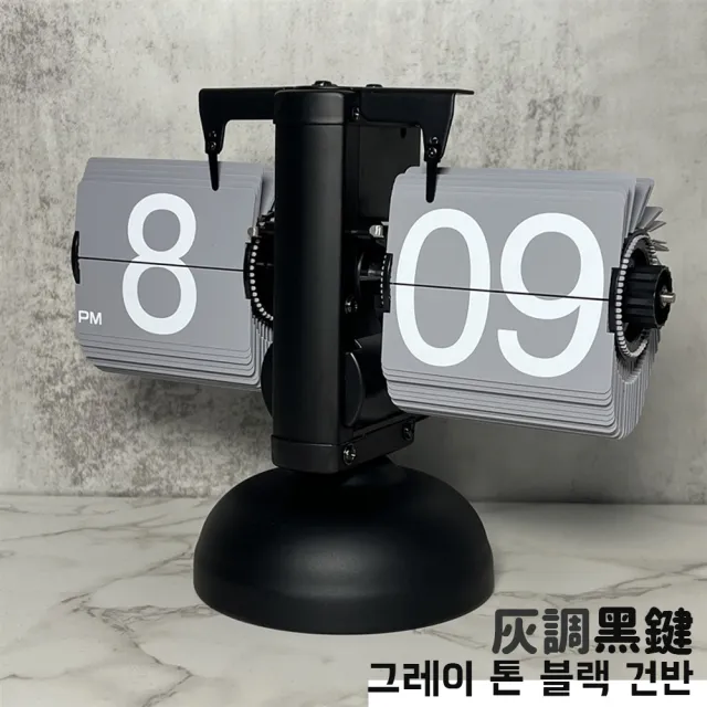 【DR.Story】韓式INS高質感文青色調自動機械翻頁鐘錶(女生禮物 情人節禮物)
