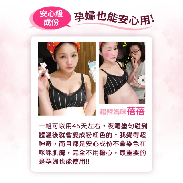 【IvyMaison】美胸曲線+乳暈粉嫩超值組 美胸精油x2+美白粉嫩霜(小小心機 內心竊喜 老公超驚喜)