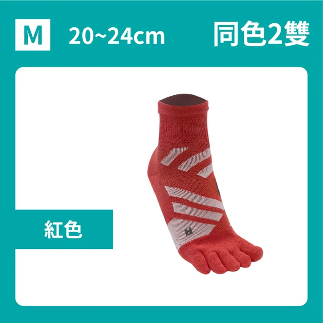 【FAV】2雙組/運動五指襪/型號:C503(五趾襪/五指襪/運動襪/馬拉松/中筒襪)