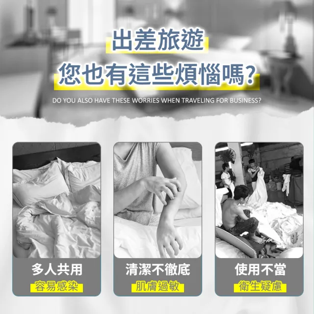 【夢巴黎】一次性旅行組 多入組(一次性浴巾 一次性毛巾 一次性床單 枕頭套)