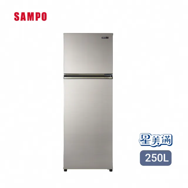 【SAMPO 聲寶】250公升一級星美滿極光鈦變頻系列雙門冰箱(SR-C25D-Y9)