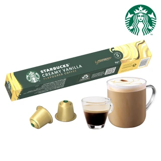 【STARBUCKS 星巴克】風味咖啡膠囊10顆/盒(適用於Nespresso膠囊咖啡機)