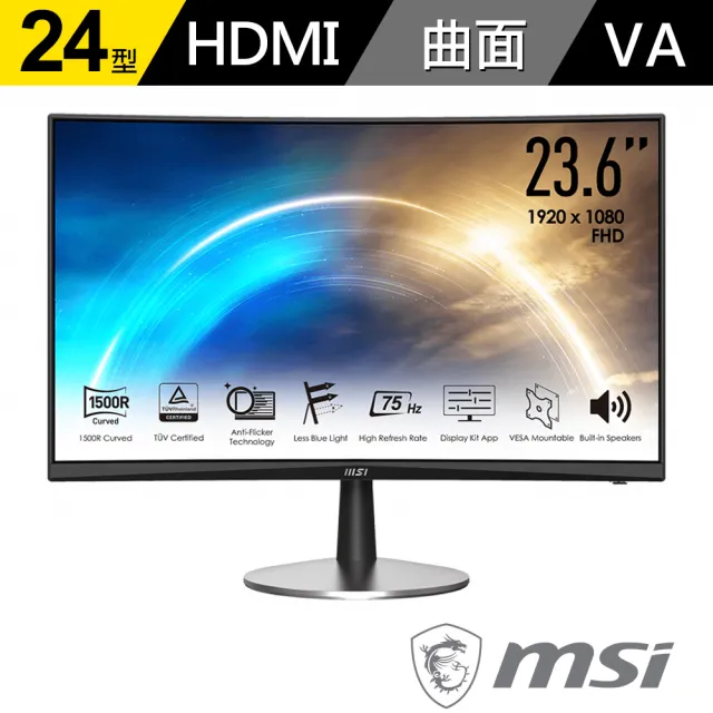 【MSI 微星】PRO MP242C 24型曲面美型螢幕(VA/FHD/1500R/內建喇叭/TUV護眼)