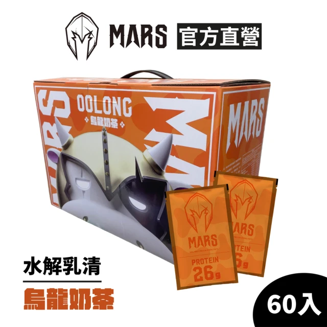 戰神mars乳清蛋白