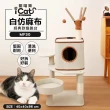 【iCat 寵喵樂】多款猫跳台（四層豪華/五層爬梯/白仿麻布款）(貓跳台、貓爬架)