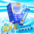 【Simply 新普利】日本專利益生菌DX 30包x2盒(300億活酵益生菌  孕婦兒童可食)