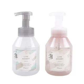 【GOOD LIFE 品好生活】水彩風液體慕斯專用壓瓶/替換容器（380ml）(日本直送 均一價)