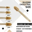 4件套 矽利康抹刀 刮刀 刮膠器(填縫膠刮刀 非卡扣式 刮膠板)