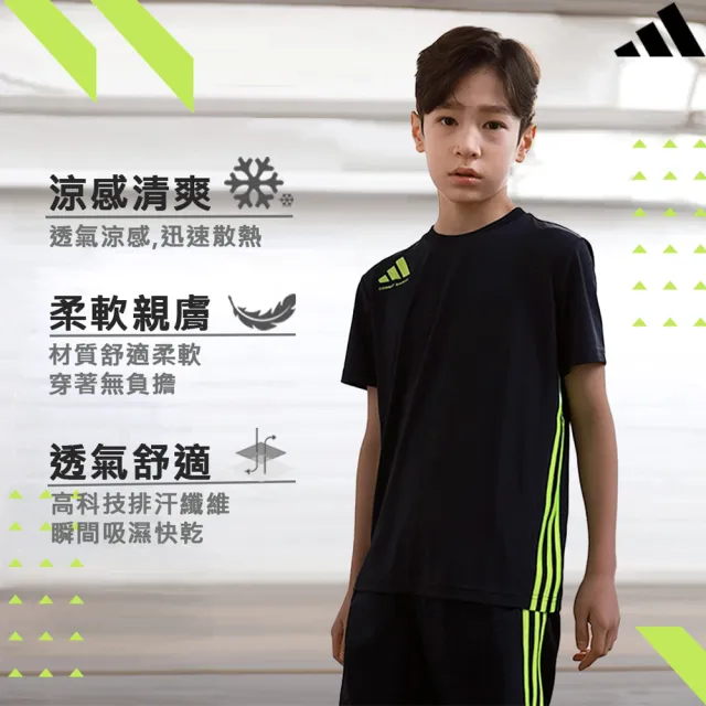 【adidas 愛迪達】兒童運動吸濕排汗短袖上衣-兩件組(短T 大童 小學 休閒 快乾 涼感 彈性 親膚 透氣 經典款)