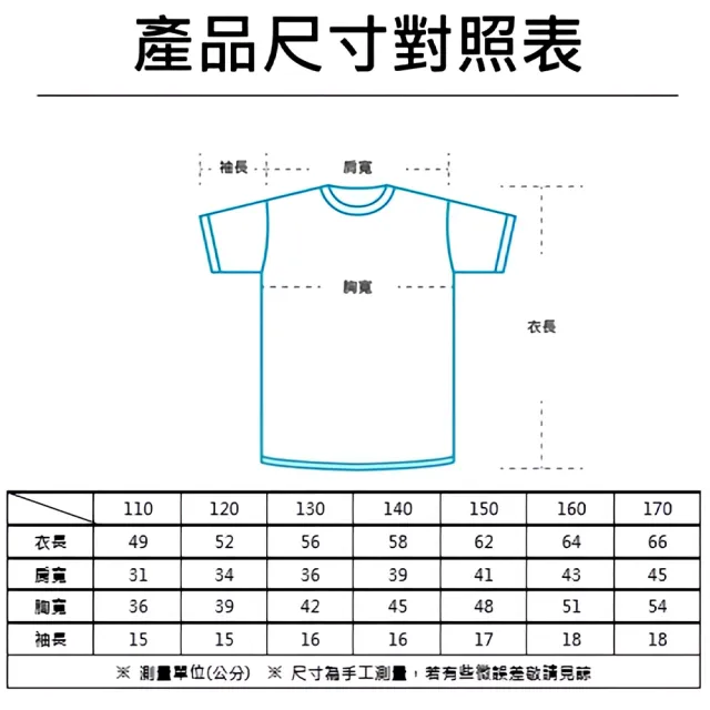 【adidas 愛迪達】兒童運動吸濕排汗短袖上衣-兩件組(短T 大童 小學 休閒 快乾 涼感 彈性 親膚 透氣 經典款)